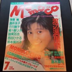 MOMOCO モモコ　　1988年7月のサムネイル