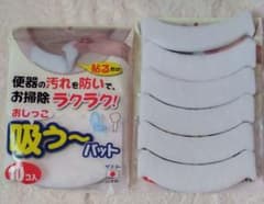 おしっこ吸うパットのサムネイル