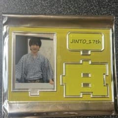 M!LK 吉田仁人 生誕グッズ アクスタ 17歳 17thのサムネイル