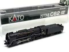 カトー KATO 2017-5 C62 山陽形 呉線 Nゲージ 蒸気機関車 - メルカリ
