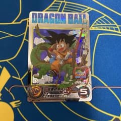 孫悟空　少年期　ugm5-asecのサムネイル