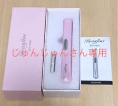 スキンワイパーのサムネイル