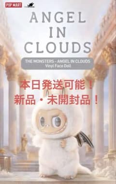 THE MONSTERS ANGEL IN CLOUDSのサムネイル