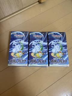 ポケモンカードゲーム 白熱のアルカナ 3BOX 未開封
