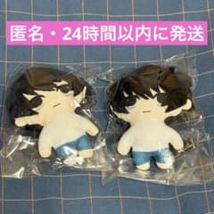 DEATH NOTE　デスノート　かぷっこふれんず 2個セット Lのサムネイル