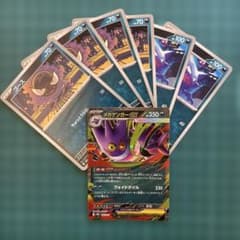 メガゲンガーex進化ライン等 7枚セット - メルカリ