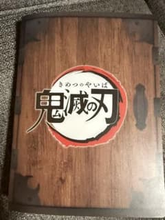 Demon Slayer Wafer Card 1 (with card case)