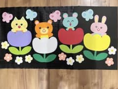 壁面飾り　3月4月　春　卒園入園　チューリップのサムネイル