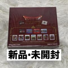 新品•未開封】ドラゴンクエスト パッケージイラストピンズコレクション