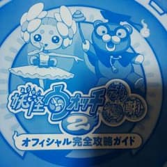 返金専用ページ鞄ポンチョのサムネイル