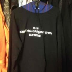 supreme comme des garcons パーカー 値下げしました。のサムネイル