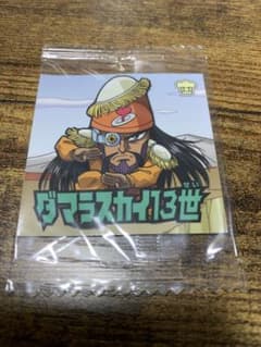 マック様 リクエスト 2点 まとめ商品 マック様 リクエスト 10点 まとめ商品 - メルカリ