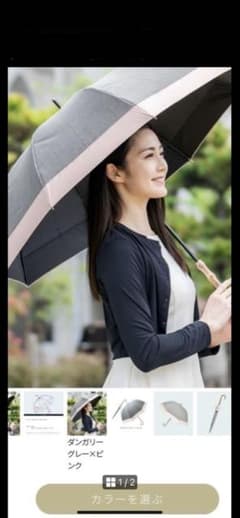 メルカリ便　芦屋ロサブラン　日傘　2段折りミドル プレーン 曲がり手元 2段折りミドル プレーン 曲がり手元 | 芦屋ロサブラン