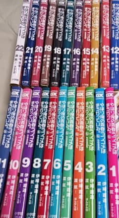 裁断済み やはり俺の青春ラブコメはまちがっている。@comic 全22巻