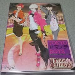 TOKYOヤマノテBOYSのサムネイル