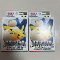 スタートデッキ Generations ピカチュウex カビゴンex10個セット Generations ピカチュウex カビゴンex スタートデッキ 2個 - メルカリ