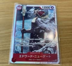 ワンピースカードゲーム エドワード・ニューゲート OP17-005のサムネイル