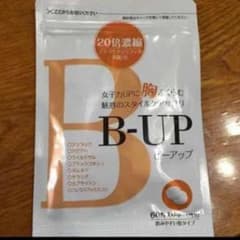 新品☆2袋☆早い者勝ちのサムネイル