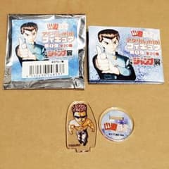 幽遊白書 ジャンプ展 アクリルminiフィギュア 戸愚呂弟 - メルカリ