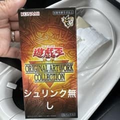 遊戯王ORIGINAL ARTWORK COLLECTION 1BOXのサムネイル