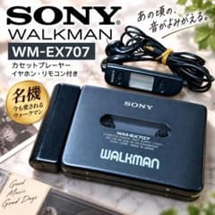 SONY ウォークマン WM-EX707 カセットプレーヤー 黒 ジャンク - メルカリ