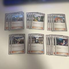 Pokémon TCG Supporter Cards BW Professor Juniper, Bianca Tierno, Cheren