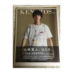 山﨑賢人 写真集のサムネイル