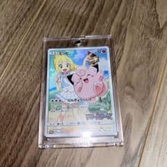 ピッピchrのサムネイル