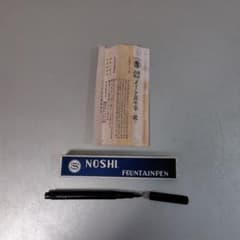 d*7様 NOSHI FOUNTAINPEN ノーシ萬年筆 d*7様 NOSHI FOUNTAINPEN ノーシ萬年筆 - メルカリ