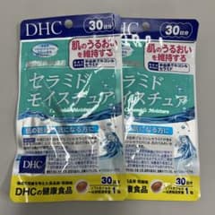 DHC セラミド モイスチュア 30日分✖️2袋のサムネイル