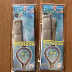 COOLOOP ネッククーラー 保冷カバー Mサイズ 2個セットのサムネイル