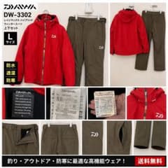 DAIWA レインマックス ウィンタースーツ DW-3302 L - メルカリ