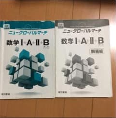 ニューグローバルマーチのサムネイル