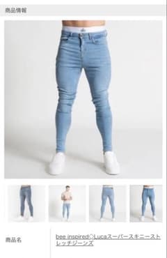BEE INSPIRED デニムパンツ ライトブルースキニー32インチのサムネイル