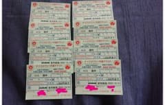 タクシークーポン券  8000円分  札幌交通 共同交通のサムネイル