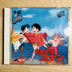 PCエンジン 未来少年コナン