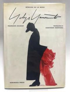 希少本 ヨウジヤマモト 山本耀司 MEMOIRE DE LA MODE m44264537178_1.jpg?1720864155