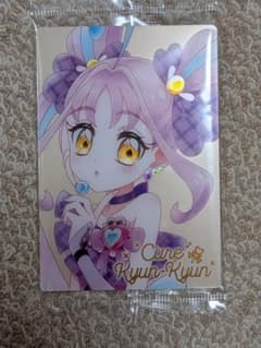 プリキュア　ウエハース12　キュアキュンキュン