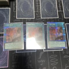 遊戯王　天底の使徒　25th 2枚セット 遊戯王 天底の使徒 25th 3枚セット - メルカリ