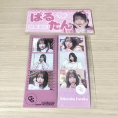 CUTIE STREET 사쿠라바 하루카 래플 복권 스티커 트레카
