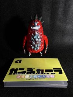 ユーキデイドリーマー　ガンジャーラ　ソフビ　インディーズソフビ　怪獣 ユーキデイドリーマー ガンジャーラ ソフビ インディーズソフビ