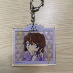 名探偵コナン　灰原哀　アクリルキーホルダーのサムネイル