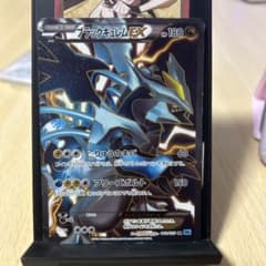 ブラックキュレムEX SR BW6 フリーズボルト 062/059 - メルカリ