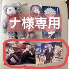 ナ様専用のサムネイル