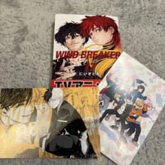 wind breaker ウィンドブレイカー 17巻 - メルカリ