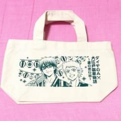 ダイヤのＡ ランチトート 大江戸温泉物語コラボのサムネイル