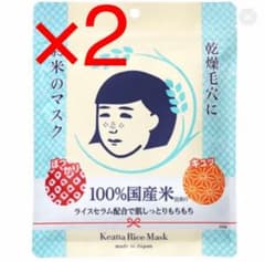 毛穴撫子 お米のマスク 10枚入  2パックのサムネイル