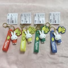 ミッフィー ストラップ付きキーホルダー くまちゃんといっしょ 4種コンプセット