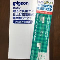 〜みはるママ様専用 5パック〜のサムネイル
