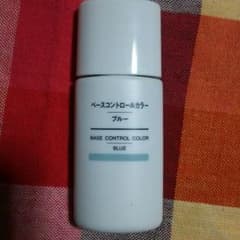 無印良品 ✡ コントロールカラーのサムネイル